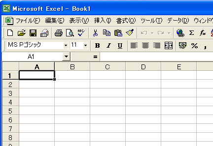 Step8 エクスポートとインポート Excel Vba 初心者入門講座