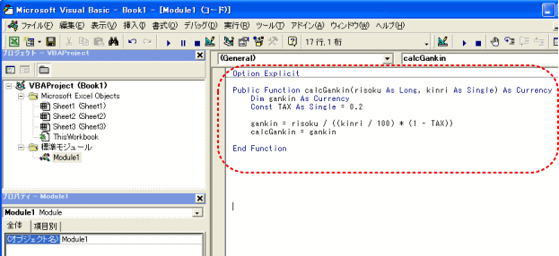 Step8 エクスポートとインポート Excel Vba 初心者入門講座